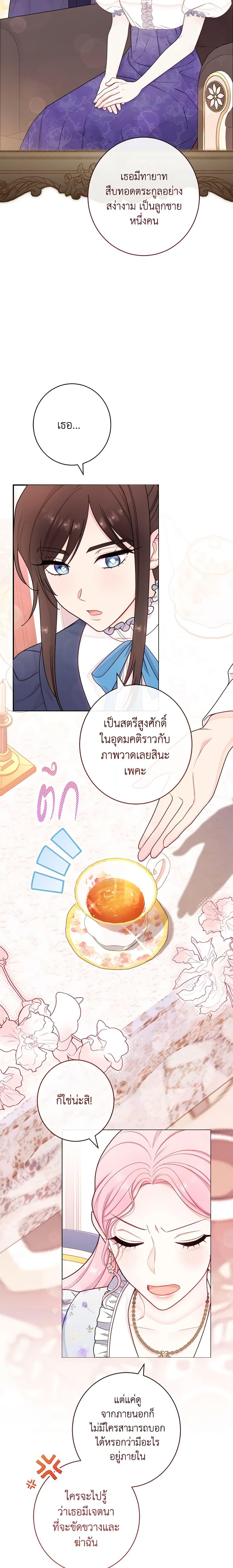 Manga-lc-com อ่านมังงะ อ่านการ์ตูน ออนไลน์ ฟรี The Villainess Empress’s Attendant ตอนที่ 1 2 3 4 5 6 7 8 9 10 11 12 13 14 ฟรี ไม่มีโฆษณา Manga-lc - อ่าน มังงะ อ่าน การ์ตูน ออนไลน์ อ่านมังงะ ฟรี