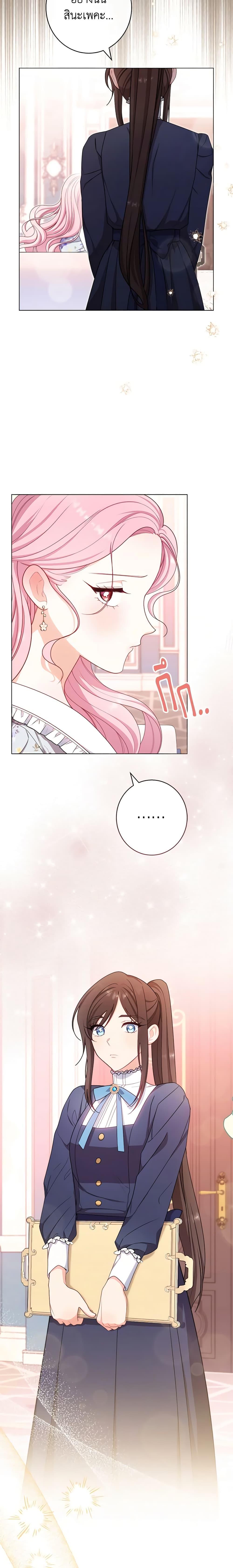 Manga-lc-com อ่านมังงะ อ่านการ์ตูน ออนไลน์ ฟรี The Villainess Empress’s Attendant ตอนที่ 1 2 3 4 5 6 7 8 9 10 11 12 13 14 ฟรี ไม่มีโฆษณา Manga-lc - อ่าน มังงะ อ่าน การ์ตูน ออนไลน์ อ่านมังงะ ฟรี