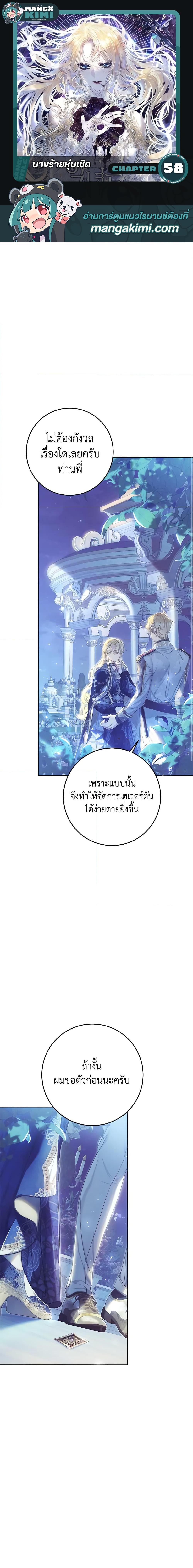 Manga-lc-com อ่านมังงะ อ่านการ์ตูน ออนไลน์ ฟรี The Villainess Is A Marionette ตอนที่ 1 2 3 4 5 6 7 8 9 10 11 12 13 14 ฟรี ไม่มีโฆษณา Manga-lc - อ่าน มังงะ อ่าน การ์ตูน ออนไลน์ อ่านมังงะ ฟรี