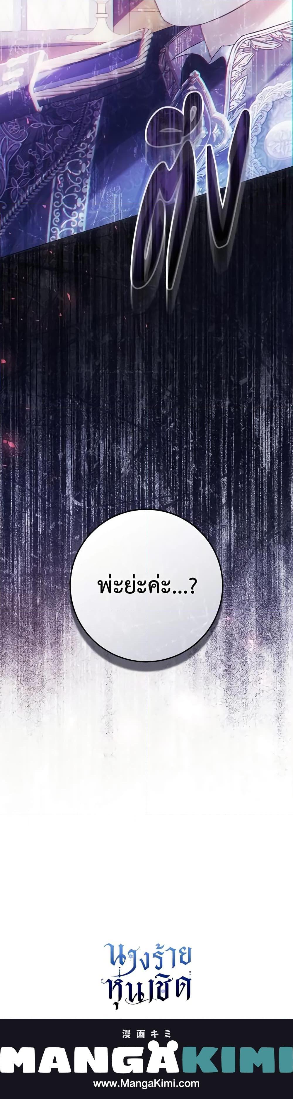 Manga-lc-com อ่านมังงะ อ่านการ์ตูน ออนไลน์ ฟรี The Villainess Is A Marionette ตอนที่ 1 2 3 4 5 6 7 8 9 10 11 12 13 14 ฟรี ไม่มีโฆษณา Manga-lc - อ่าน มังงะ อ่าน การ์ตูน ออนไลน์ อ่านมังงะ ฟรี