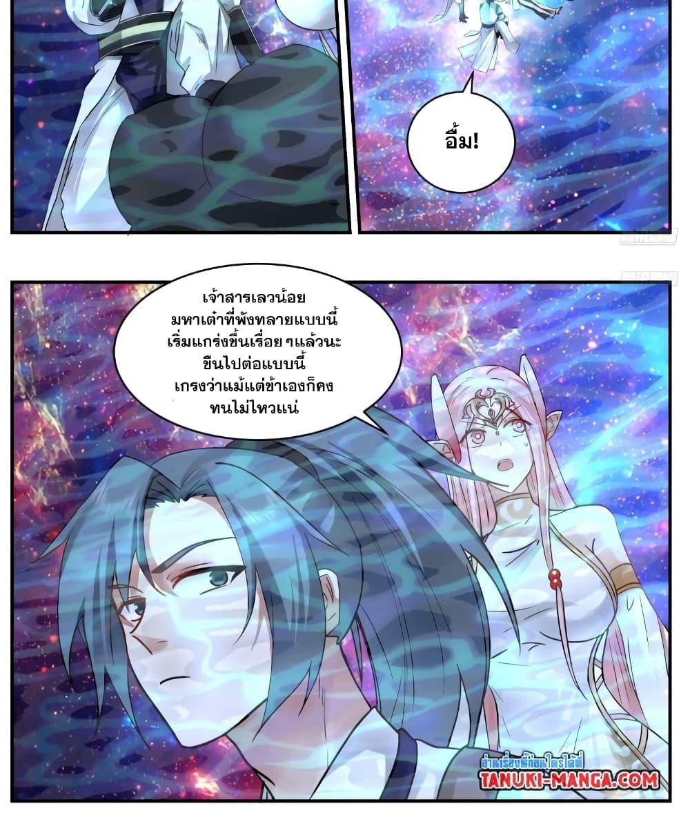 Manga-lc-com อ่านมังงะ อ่านการ์ตูน ออนไลน์ ฟรี Martial Peak เทพยุทธ์เหนือโลก ตอนที่ 1 2 3 4 5 6 7 8 9 10 11 12 13 14 ฟรี ไม่มีโฆษณา Manga-lc - อ่าน มังงะ อ่าน การ์ตูน ออนไลน์ อ่านมังงะ ฟรี