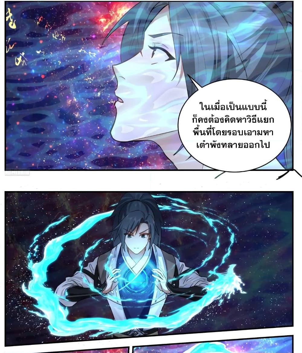 Manga-lc-com อ่านมังงะ อ่านการ์ตูน ออนไลน์ ฟรี Martial Peak เทพยุทธ์เหนือโลก ตอนที่ 1 2 3 4 5 6 7 8 9 10 11 12 13 14 ฟรี ไม่มีโฆษณา Manga-lc - อ่าน มังงะ อ่าน การ์ตูน ออนไลน์ อ่านมังงะ ฟรี