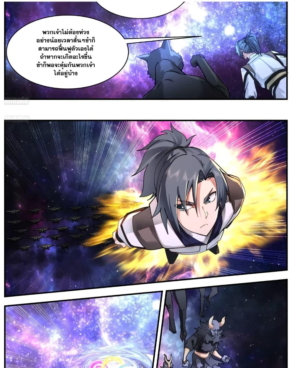 Manga-lc-com อ่านมังงะ อ่านการ์ตูน ออนไลน์ ฟรี Martial Peak เทพยุทธ์เหนือโลก ตอนที่ 1 2 3 4 5 6 7 8 9 10 11 12 13 14 ฟรี ไม่มีโฆษณา Manga-lc - อ่าน มังงะ อ่าน การ์ตูน ออนไลน์ อ่านมังงะ ฟรี