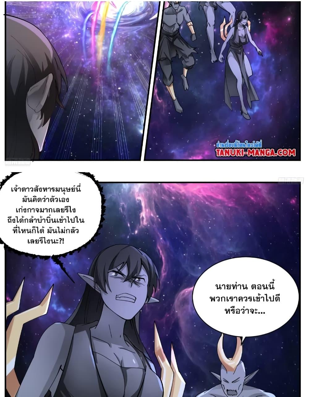 Manga-lc-com อ่านมังงะ อ่านการ์ตูน ออนไลน์ ฟรี Martial Peak เทพยุทธ์เหนือโลก ตอนที่ 1 2 3 4 5 6 7 8 9 10 11 12 13 14 ฟรี ไม่มีโฆษณา Manga-lc - อ่าน มังงะ อ่าน การ์ตูน ออนไลน์ อ่านมังงะ ฟรี