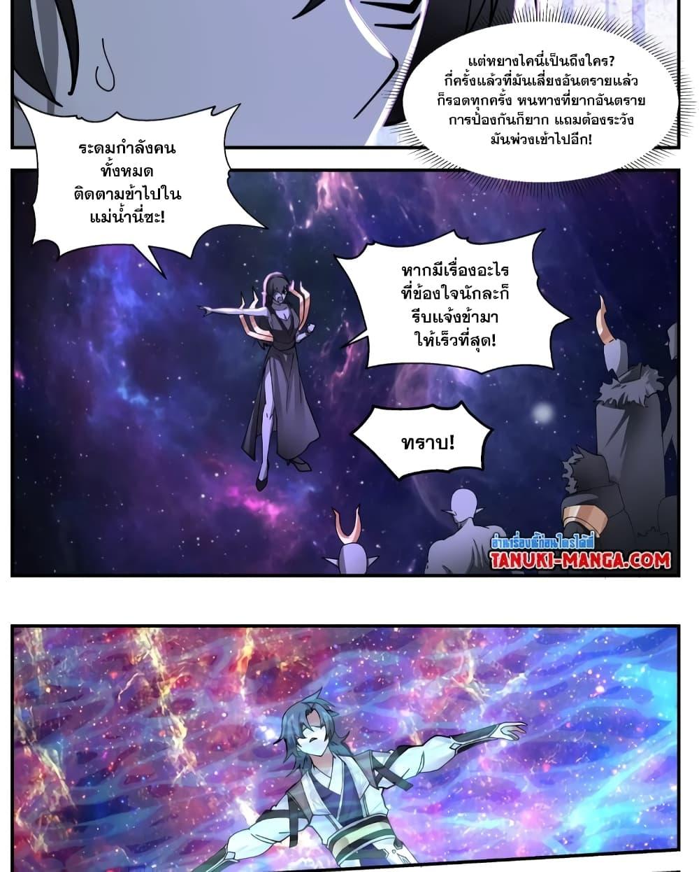 Manga-lc-com อ่านมังงะ อ่านการ์ตูน ออนไลน์ ฟรี Martial Peak เทพยุทธ์เหนือโลก ตอนที่ 1 2 3 4 5 6 7 8 9 10 11 12 13 14 ฟรี ไม่มีโฆษณา Manga-lc - อ่าน มังงะ อ่าน การ์ตูน ออนไลน์ อ่านมังงะ ฟรี