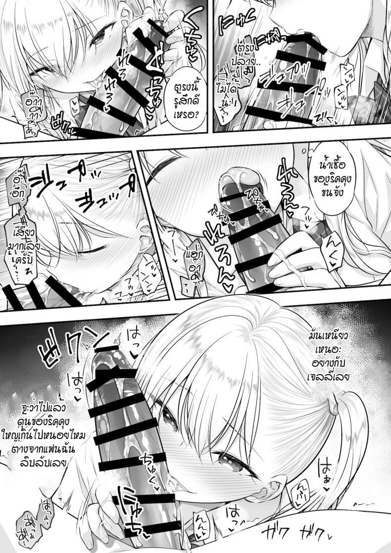 Doujin-Lc- อ่าน โดจิน มังฮวา เกาหลี ญี่ปุ่น จีน แปลไทย พี่สาวเกลช่วยฝึกเรื่องลามก [Purapa] Kingami gyaru no ecchi na tokkun ตอนที่ 1 2 3 4 5 6 7 8 9 10 11 12 13 14 ฟรี ไม่มีโฆษณา อ่าน โดจิน Manhwa เกาหลี ญี่ปุ่น จีน เรามีครบ คัดมาให้เน้นๆ โดจิน 18+ รับประกันความฟินโดย  Doujin Lc