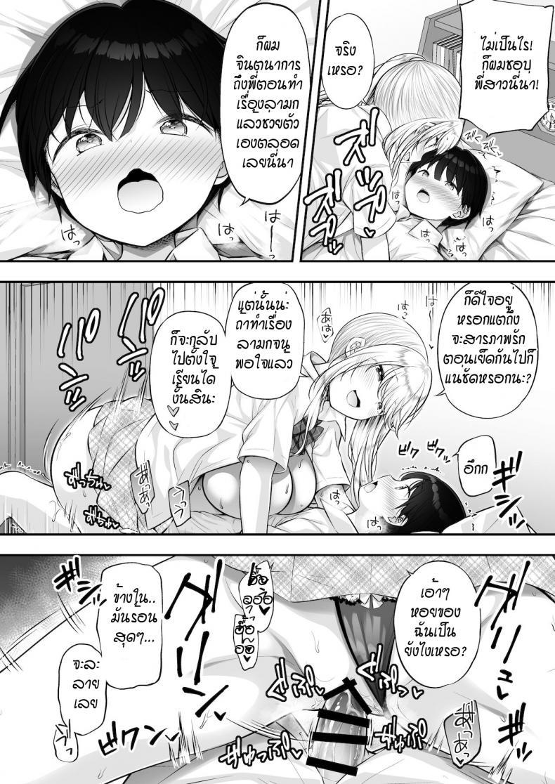 Doujin-Lc- อ่าน โดจิน มังฮวา เกาหลี ญี่ปุ่น จีน แปลไทย พี่สาวเกลช่วยฝึกเรื่องลามก [Purapa] Kingami gyaru no ecchi na tokkun ตอนที่ 1 2 3 4 5 6 7 8 9 10 11 12 13 14 ฟรี ไม่มีโฆษณา อ่าน โดจิน Manhwa เกาหลี ญี่ปุ่น จีน เรามีครบ คัดมาให้เน้นๆ โดจิน 18+ รับประกันความฟินโดย  Doujin Lc