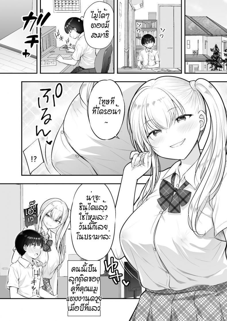 Doujin-Lc- อ่าน โดจิน มังฮวา เกาหลี ญี่ปุ่น จีน แปลไทย พี่สาวเกลช่วยฝึกเรื่องลามก [Purapa] Kingami gyaru no ecchi na tokkun ตอนที่ 1 2 3 4 5 6 7 8 9 10 11 12 13 14 ฟรี ไม่มีโฆษณา อ่าน โดจิน Manhwa เกาหลี ญี่ปุ่น จีน เรามีครบ คัดมาให้เน้นๆ โดจิน 18+ รับประกันความฟินโดย  Doujin Lc