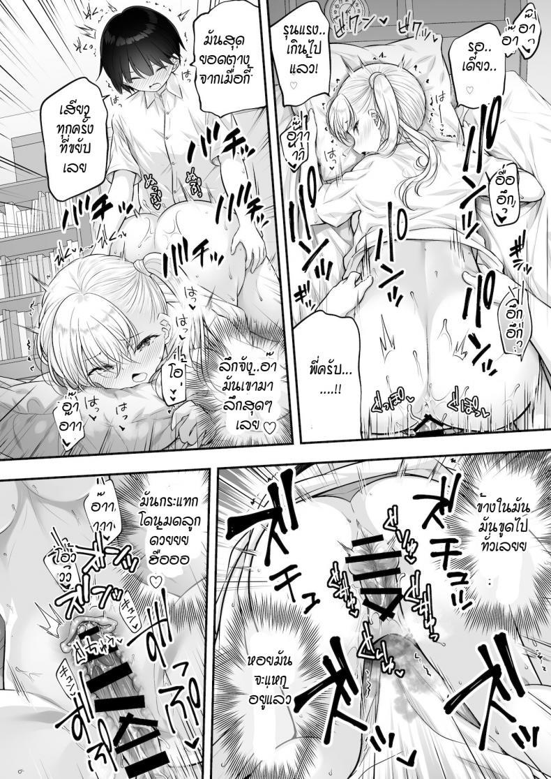 Doujin-Lc- อ่าน โดจิน มังฮวา เกาหลี ญี่ปุ่น จีน แปลไทย พี่สาวเกลช่วยฝึกเรื่องลามก [Purapa] Kingami gyaru no ecchi na tokkun ตอนที่ 1 2 3 4 5 6 7 8 9 10 11 12 13 14 ฟรี ไม่มีโฆษณา อ่าน โดจิน Manhwa เกาหลี ญี่ปุ่น จีน เรามีครบ คัดมาให้เน้นๆ โดจิน 18+ รับประกันความฟินโดย  Doujin Lc