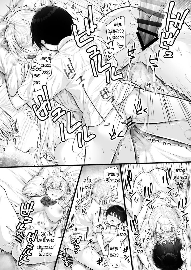 Doujin-Lc- อ่าน โดจิน มังฮวา เกาหลี ญี่ปุ่น จีน แปลไทย พี่สาวเกลช่วยฝึกเรื่องลามก [Purapa] Kingami gyaru no ecchi na tokkun ตอนที่ 1 2 3 4 5 6 7 8 9 10 11 12 13 14 ฟรี ไม่มีโฆษณา อ่าน โดจิน Manhwa เกาหลี ญี่ปุ่น จีน เรามีครบ คัดมาให้เน้นๆ โดจิน 18+ รับประกันความฟินโดย  Doujin Lc