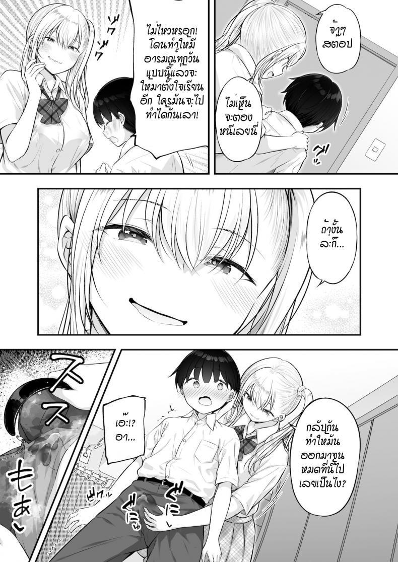 Doujin-Lc- อ่าน โดจิน มังฮวา เกาหลี ญี่ปุ่น จีน แปลไทย พี่สาวเกลช่วยฝึกเรื่องลามก [Purapa] Kingami gyaru no ecchi na tokkun ตอนที่ 1 2 3 4 5 6 7 8 9 10 11 12 13 14 ฟรี ไม่มีโฆษณา อ่าน โดจิน Manhwa เกาหลี ญี่ปุ่น จีน เรามีครบ คัดมาให้เน้นๆ โดจิน 18+ รับประกันความฟินโดย  Doujin Lc