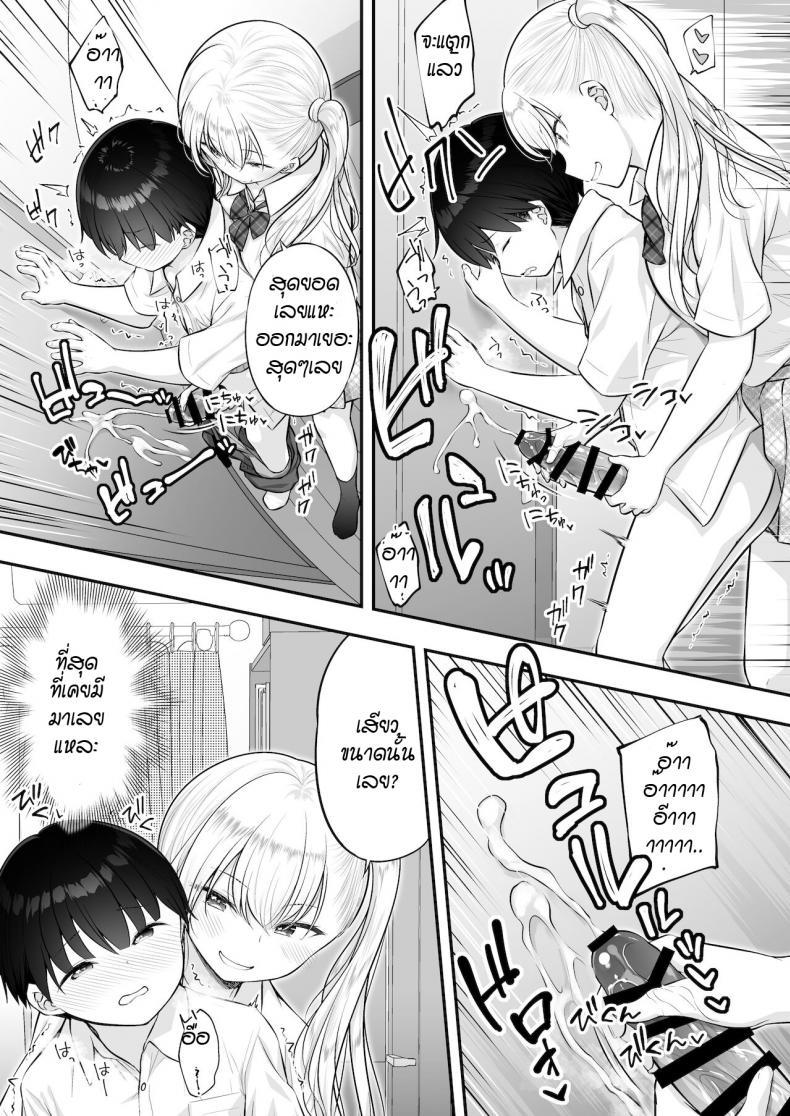 Doujin-Lc- อ่าน โดจิน มังฮวา เกาหลี ญี่ปุ่น จีน แปลไทย พี่สาวเกลช่วยฝึกเรื่องลามก [Purapa] Kingami gyaru no ecchi na tokkun ตอนที่ 1 2 3 4 5 6 7 8 9 10 11 12 13 14 ฟรี ไม่มีโฆษณา อ่าน โดจิน Manhwa เกาหลี ญี่ปุ่น จีน เรามีครบ คัดมาให้เน้นๆ โดจิน 18+ รับประกันความฟินโดย  Doujin Lc