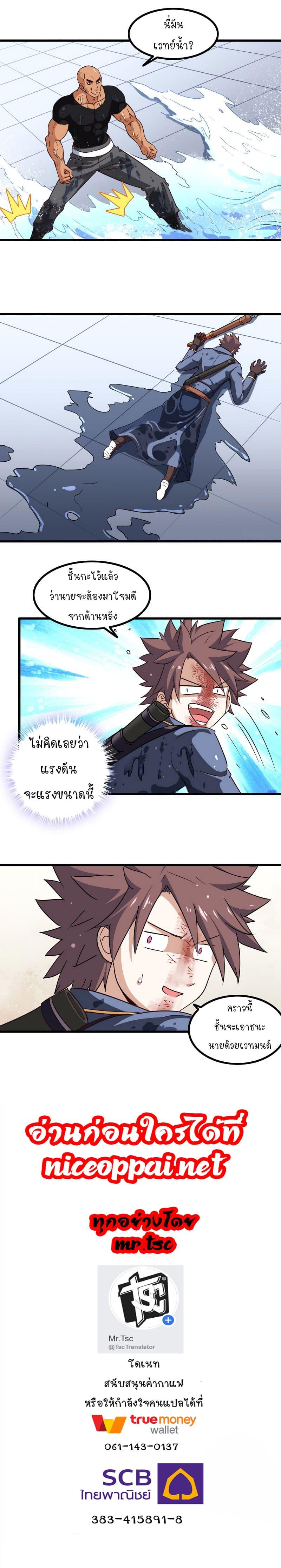 Manga-lc-com อ่านมังงะ อ่านการ์ตูน ออนไลน์ ฟรี My Wife is a Demon Queen ตอนที่ 1 2 3 4 5 6 7 8 9 10 11 12 13 14 ฟรี ไม่มีโฆษณา Manga-lc - อ่าน มังงะ อ่าน การ์ตูน ออนไลน์ อ่านมังงะ ฟรี