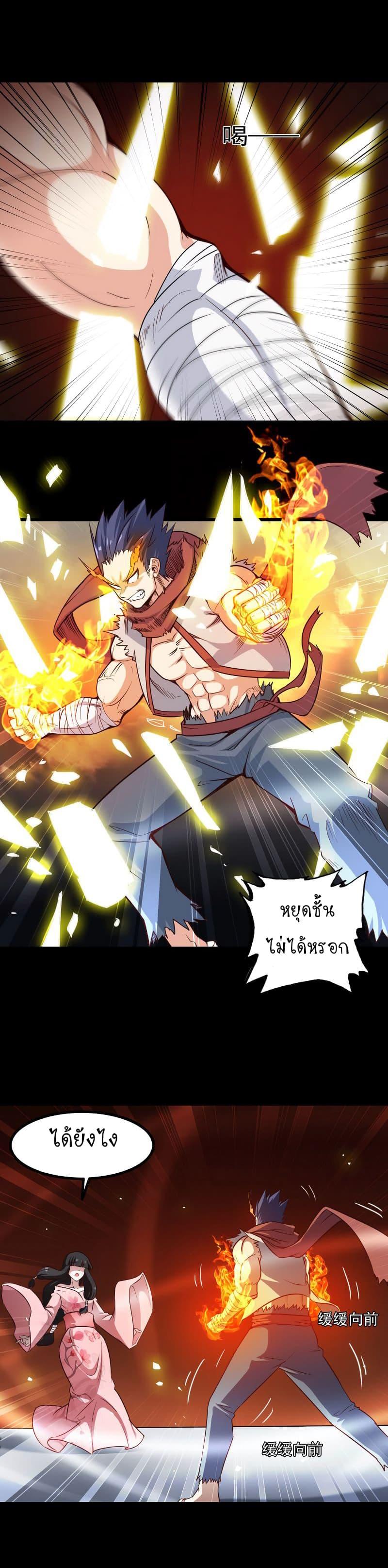 Manga-lc-com อ่านมังงะ อ่านการ์ตูน ออนไลน์ ฟรี My Wife is a Demon Queen ตอนที่ 1 2 3 4 5 6 7 8 9 10 11 12 13 14 ฟรี ไม่มีโฆษณา Manga-lc - อ่าน มังงะ อ่าน การ์ตูน ออนไลน์ อ่านมังงะ ฟรี