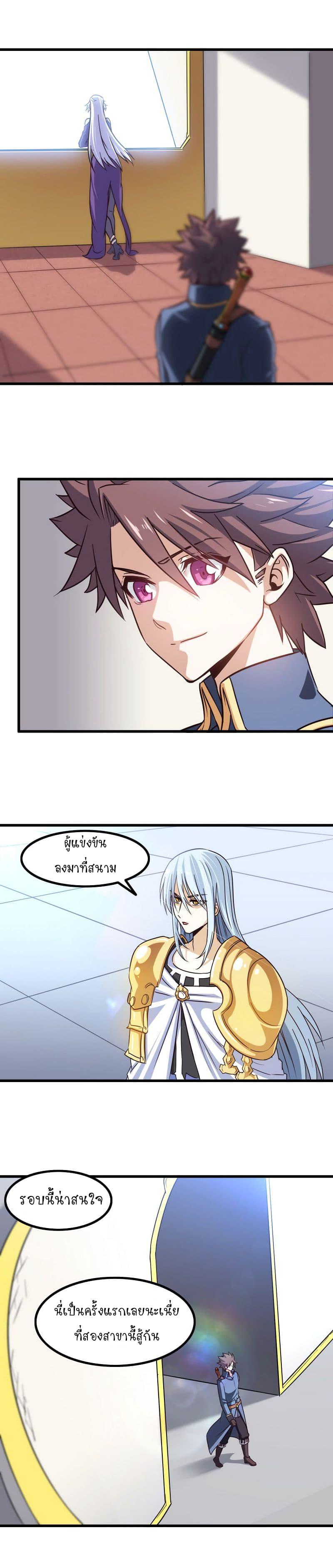 Manga-lc-com อ่านมังงะ อ่านการ์ตูน ออนไลน์ ฟรี My Wife is a Demon Queen ตอนที่ 1 2 3 4 5 6 7 8 9 10 11 12 13 14 ฟรี ไม่มีโฆษณา Manga-lc - อ่าน มังงะ อ่าน การ์ตูน ออนไลน์ อ่านมังงะ ฟรี