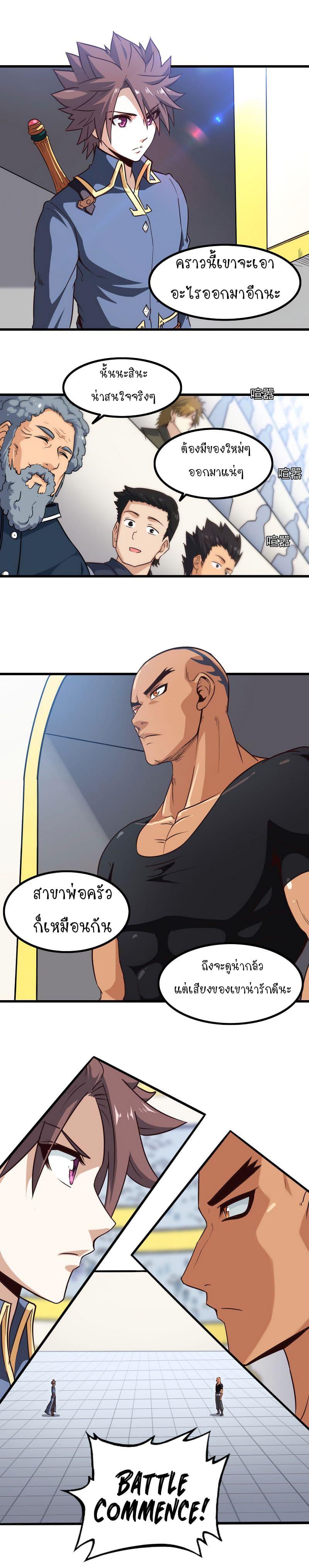 Manga-lc-com อ่านมังงะ อ่านการ์ตูน ออนไลน์ ฟรี My Wife is a Demon Queen ตอนที่ 1 2 3 4 5 6 7 8 9 10 11 12 13 14 ฟรี ไม่มีโฆษณา Manga-lc - อ่าน มังงะ อ่าน การ์ตูน ออนไลน์ อ่านมังงะ ฟรี