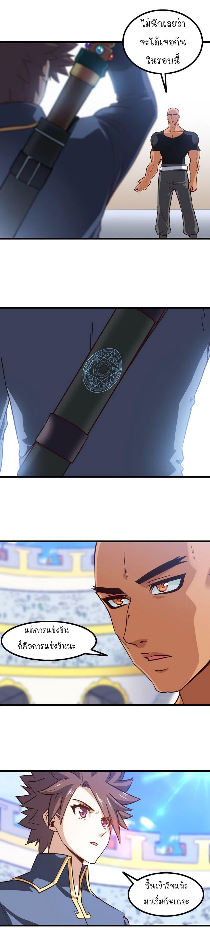 Manga-lc-com อ่านมังงะ อ่านการ์ตูน ออนไลน์ ฟรี My Wife is a Demon Queen ตอนที่ 1 2 3 4 5 6 7 8 9 10 11 12 13 14 ฟรี ไม่มีโฆษณา Manga-lc - อ่าน มังงะ อ่าน การ์ตูน ออนไลน์ อ่านมังงะ ฟรี