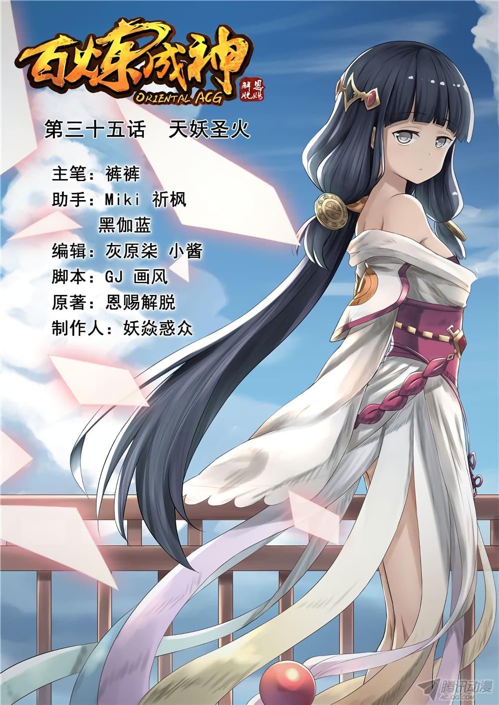Manga-lc-com อ่านมังงะ อ่านการ์ตูน ออนไลน์ ฟรี Bailian Chengshen ตอนที่ 1 2 3 4 5 6 7 8 9 10 11 12 13 14 ฟรี ไม่มีโฆษณา Manga-lc - อ่าน มังงะ อ่าน การ์ตูน ออนไลน์ อ่านมังงะ ฟรี