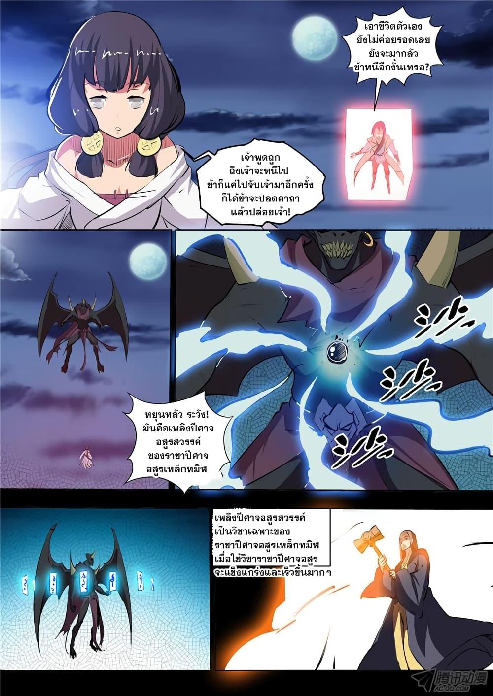 Manga-lc-com อ่านมังงะ อ่านการ์ตูน ออนไลน์ ฟรี Bailian Chengshen ตอนที่ 1 2 3 4 5 6 7 8 9 10 11 12 13 14 ฟรี ไม่มีโฆษณา Manga-lc - อ่าน มังงะ อ่าน การ์ตูน ออนไลน์ อ่านมังงะ ฟรี