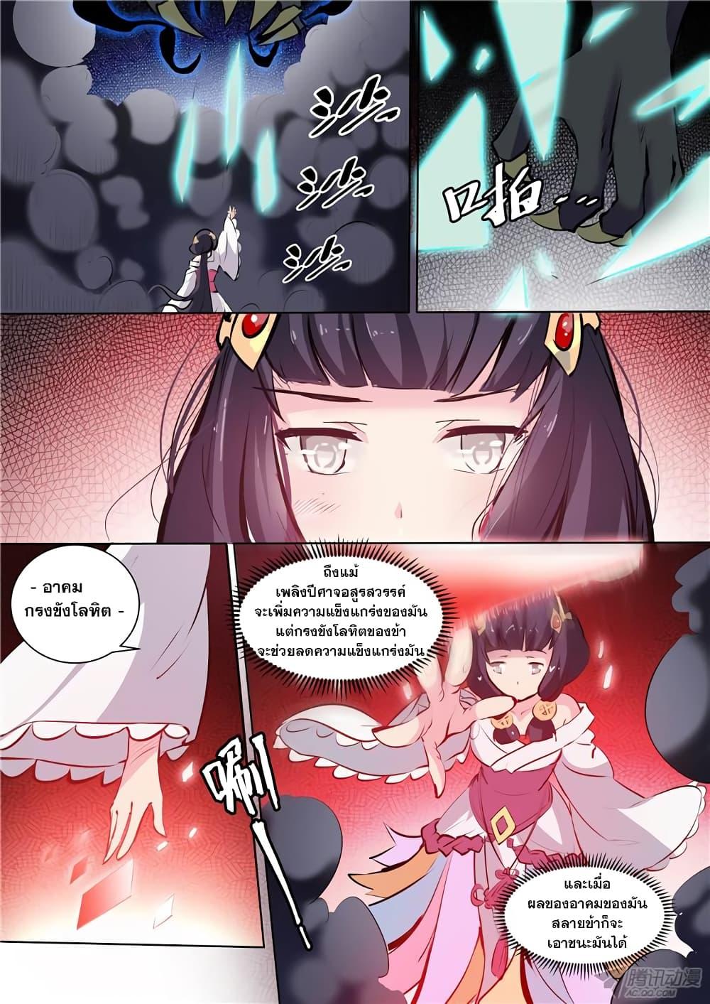 Manga-lc-com อ่านมังงะ อ่านการ์ตูน ออนไลน์ ฟรี Bailian Chengshen ตอนที่ 1 2 3 4 5 6 7 8 9 10 11 12 13 14 ฟรี ไม่มีโฆษณา Manga-lc - อ่าน มังงะ อ่าน การ์ตูน ออนไลน์ อ่านมังงะ ฟรี