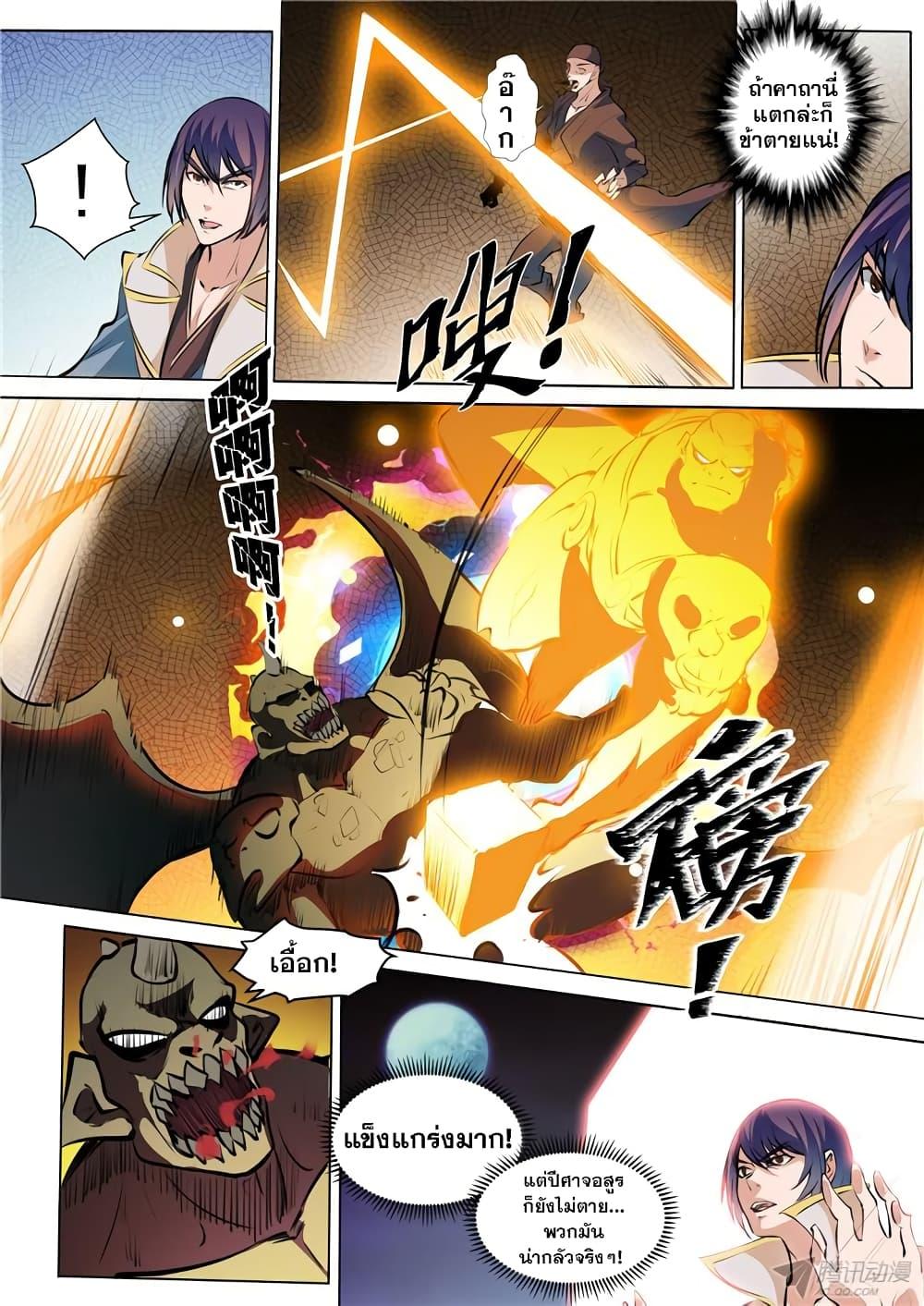 Manga-lc-com อ่านมังงะ อ่านการ์ตูน ออนไลน์ ฟรี Bailian Chengshen ตอนที่ 1 2 3 4 5 6 7 8 9 10 11 12 13 14 ฟรี ไม่มีโฆษณา Manga-lc - อ่าน มังงะ อ่าน การ์ตูน ออนไลน์ อ่านมังงะ ฟรี