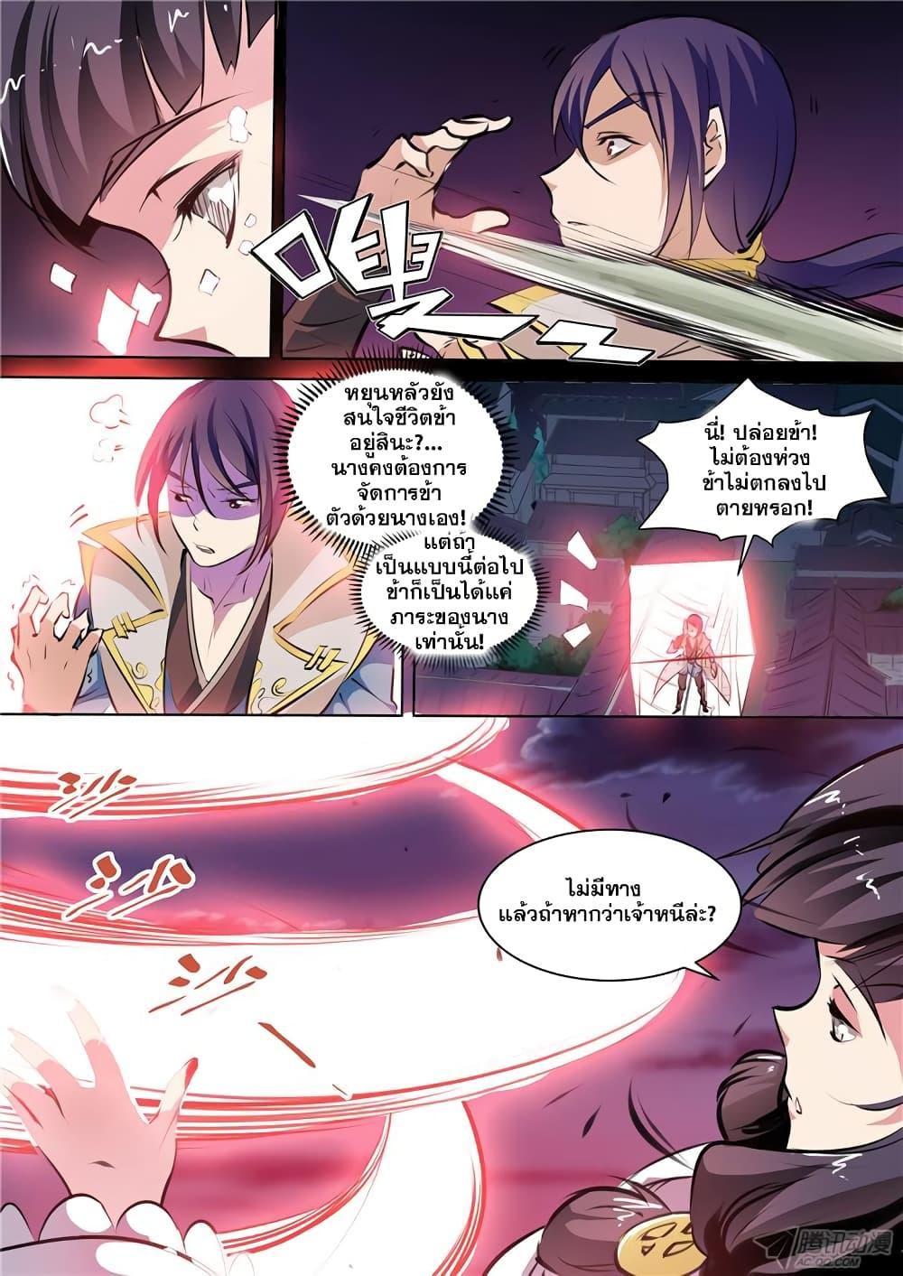 Manga-lc-com อ่านมังงะ อ่านการ์ตูน ออนไลน์ ฟรี Bailian Chengshen ตอนที่ 1 2 3 4 5 6 7 8 9 10 11 12 13 14 ฟรี ไม่มีโฆษณา Manga-lc - อ่าน มังงะ อ่าน การ์ตูน ออนไลน์ อ่านมังงะ ฟรี