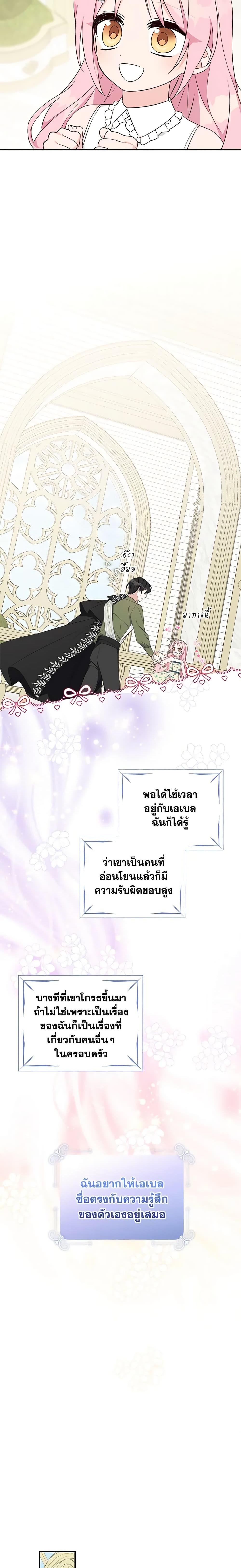 Manga-lc-com อ่านมังงะ อ่านการ์ตูน ออนไลน์ ฟรี The Youngest Daughter of the Villainous Duke ตอนที่ 1 2 3 4 5 6 7 8 9 10 11 12 13 14 ฟรี ไม่มีโฆษณา Manga-lc - อ่าน มังงะ อ่าน การ์ตูน ออนไลน์ อ่านมังงะ ฟรี