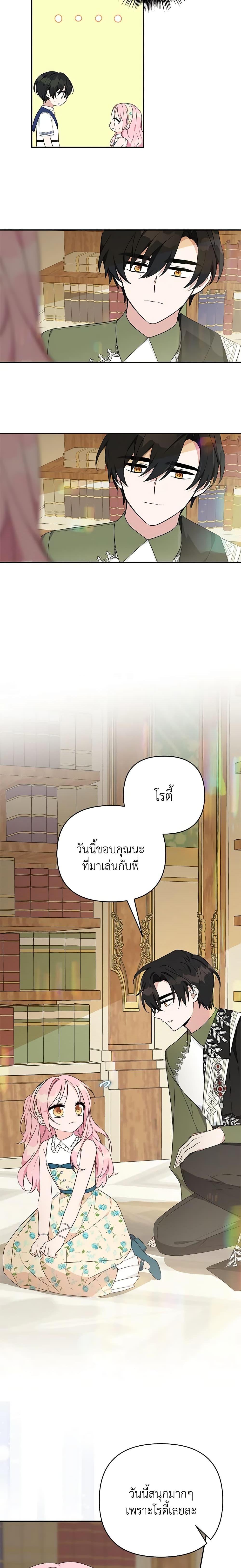 Manga-lc-com อ่านมังงะ อ่านการ์ตูน ออนไลน์ ฟรี The Youngest Daughter of the Villainous Duke ตอนที่ 1 2 3 4 5 6 7 8 9 10 11 12 13 14 ฟรี ไม่มีโฆษณา Manga-lc - อ่าน มังงะ อ่าน การ์ตูน ออนไลน์ อ่านมังงะ ฟรี