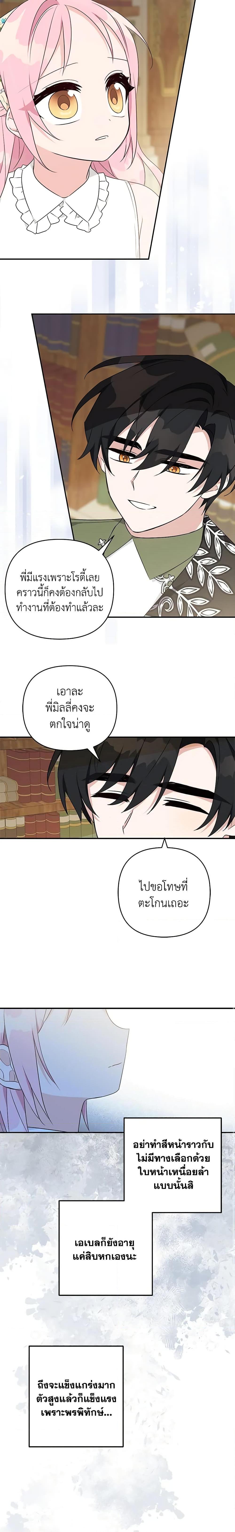 Manga-lc-com อ่านมังงะ อ่านการ์ตูน ออนไลน์ ฟรี The Youngest Daughter of the Villainous Duke ตอนที่ 1 2 3 4 5 6 7 8 9 10 11 12 13 14 ฟรี ไม่มีโฆษณา Manga-lc - อ่าน มังงะ อ่าน การ์ตูน ออนไลน์ อ่านมังงะ ฟรี