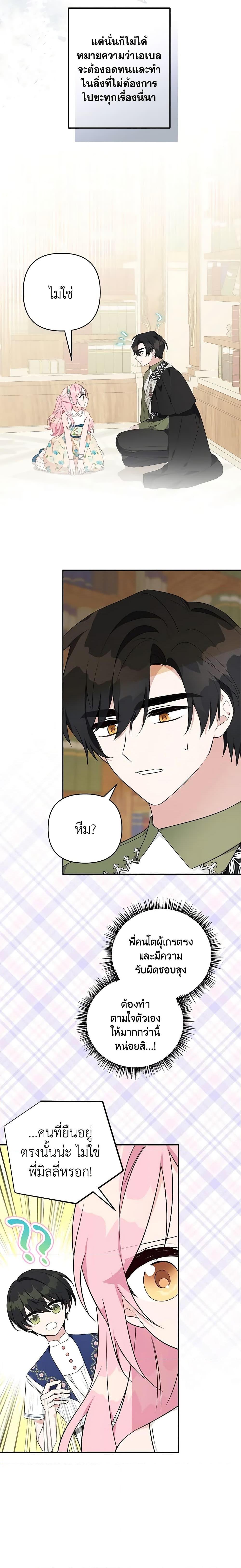 Manga-lc-com อ่านมังงะ อ่านการ์ตูน ออนไลน์ ฟรี The Youngest Daughter of the Villainous Duke ตอนที่ 1 2 3 4 5 6 7 8 9 10 11 12 13 14 ฟรี ไม่มีโฆษณา Manga-lc - อ่าน มังงะ อ่าน การ์ตูน ออนไลน์ อ่านมังงะ ฟรี