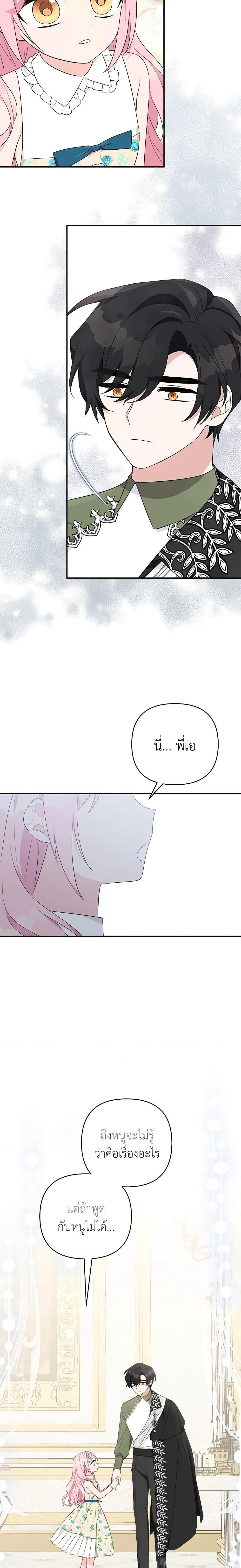 Manga-lc-com อ่านมังงะ อ่านการ์ตูน ออนไลน์ ฟรี The Youngest Daughter of the Villainous Duke ตอนที่ 1 2 3 4 5 6 7 8 9 10 11 12 13 14 ฟรี ไม่มีโฆษณา Manga-lc - อ่าน มังงะ อ่าน การ์ตูน ออนไลน์ อ่านมังงะ ฟรี