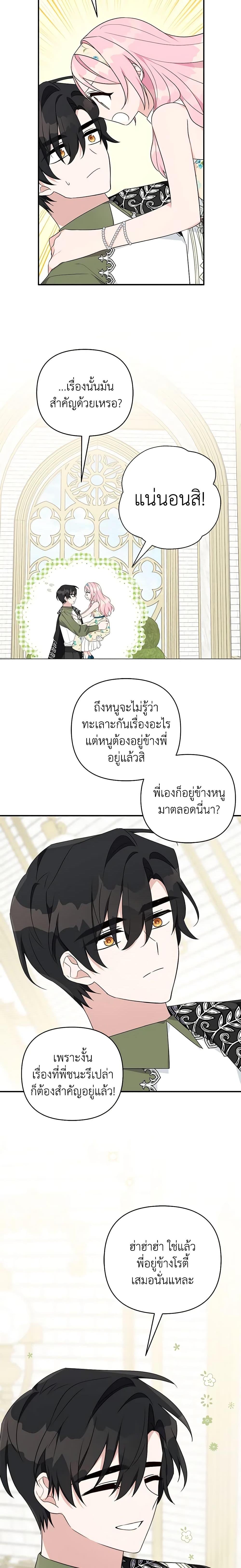 Manga-lc-com อ่านมังงะ อ่านการ์ตูน ออนไลน์ ฟรี The Youngest Daughter of the Villainous Duke ตอนที่ 1 2 3 4 5 6 7 8 9 10 11 12 13 14 ฟรี ไม่มีโฆษณา Manga-lc - อ่าน มังงะ อ่าน การ์ตูน ออนไลน์ อ่านมังงะ ฟรี