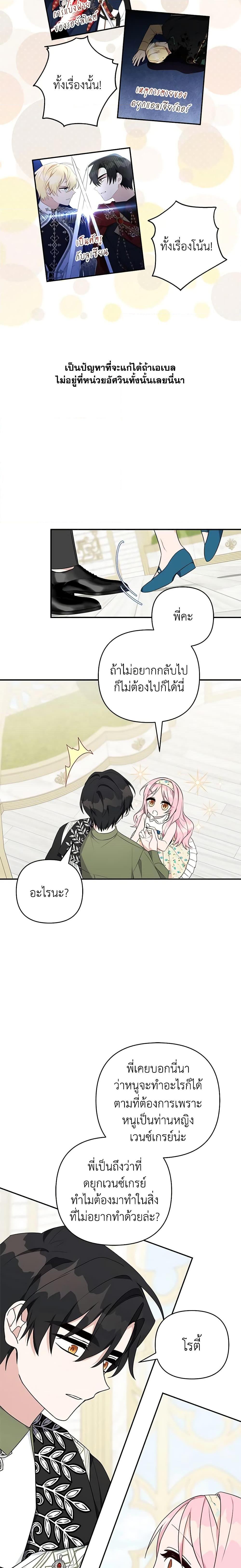 Manga-lc-com อ่านมังงะ อ่านการ์ตูน ออนไลน์ ฟรี The Youngest Daughter of the Villainous Duke ตอนที่ 1 2 3 4 5 6 7 8 9 10 11 12 13 14 ฟรี ไม่มีโฆษณา Manga-lc - อ่าน มังงะ อ่าน การ์ตูน ออนไลน์ อ่านมังงะ ฟรี