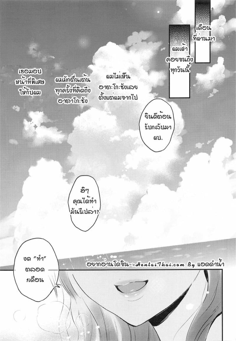 Doujin-Lc- อ่าน โดจิน มังฮวา เกาหลี ญี่ปุ่น จีน แปลไทย บริการพิเศษอาตะโกะซัง [Tengu Kotengu (Kotengu)] Atago-san wa Sukebe ตอนที่ 1 2 3 4 5 6 7 8 9 10 11 12 13 14 ฟรี ไม่มีโฆษณา อ่าน โดจิน Manhwa เกาหลี ญี่ปุ่น จีน เรามีครบ คัดมาให้เน้นๆ โดจิน 18+ รับประกันความฟินโดย  Doujin Lc