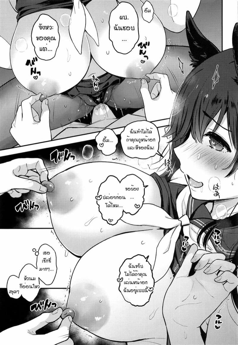 Doujin-Lc- อ่าน โดจิน มังฮวา เกาหลี ญี่ปุ่น จีน แปลไทย บริการพิเศษอาตะโกะซัง [Tengu Kotengu (Kotengu)] Atago-san wa Sukebe ตอนที่ 1 2 3 4 5 6 7 8 9 10 11 12 13 14 ฟรี ไม่มีโฆษณา อ่าน โดจิน Manhwa เกาหลี ญี่ปุ่น จีน เรามีครบ คัดมาให้เน้นๆ โดจิน 18+ รับประกันความฟินโดย  Doujin Lc