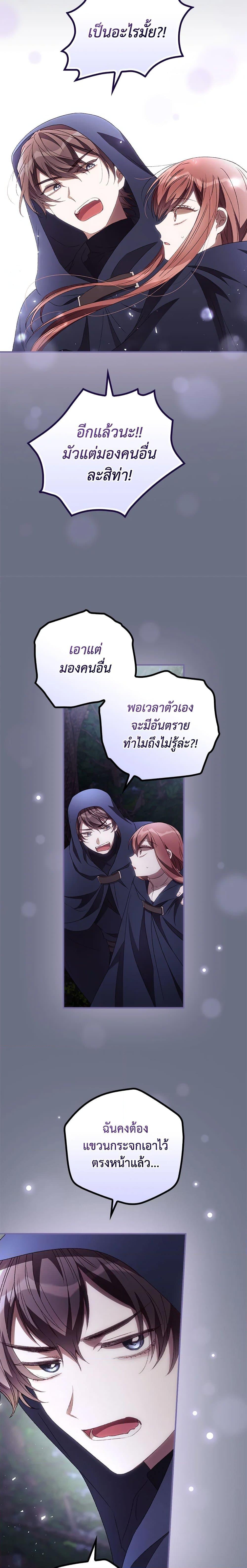 Manga-lc-com อ่านมังงะ อ่านการ์ตูน ออนไลน์ ฟรี I Can See Your Death ตอนที่ 1 2 3 4 5 6 7 8 9 10 11 12 13 14 ฟรี ไม่มีโฆษณา Manga-lc - อ่าน มังงะ อ่าน การ์ตูน ออนไลน์ อ่านมังงะ ฟรี