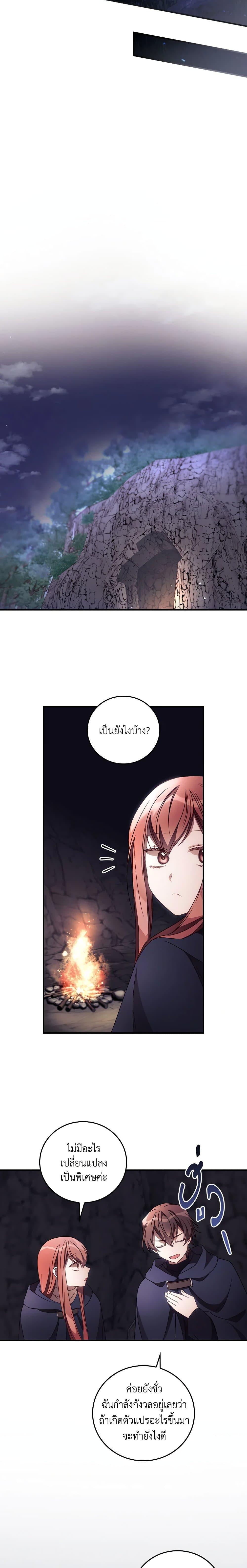 Manga-lc-com อ่านมังงะ อ่านการ์ตูน ออนไลน์ ฟรี I Can See Your Death ตอนที่ 1 2 3 4 5 6 7 8 9 10 11 12 13 14 ฟรี ไม่มีโฆษณา Manga-lc - อ่าน มังงะ อ่าน การ์ตูน ออนไลน์ อ่านมังงะ ฟรี