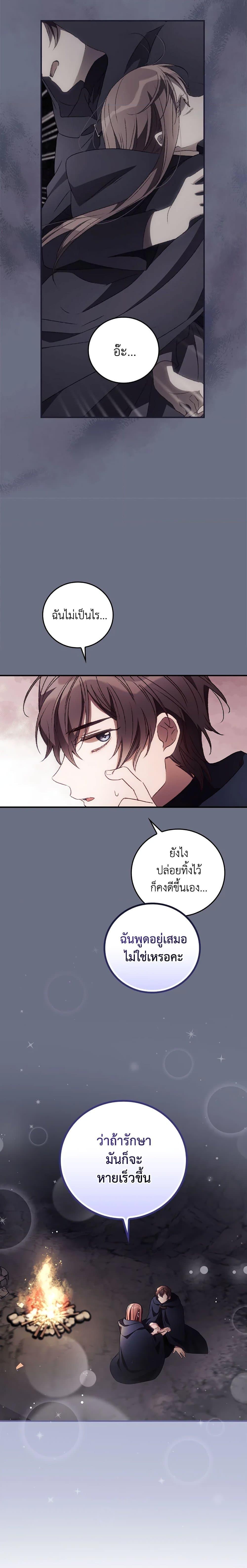Manga-lc-com อ่านมังงะ อ่านการ์ตูน ออนไลน์ ฟรี I Can See Your Death ตอนที่ 1 2 3 4 5 6 7 8 9 10 11 12 13 14 ฟรี ไม่มีโฆษณา Manga-lc - อ่าน มังงะ อ่าน การ์ตูน ออนไลน์ อ่านมังงะ ฟรี