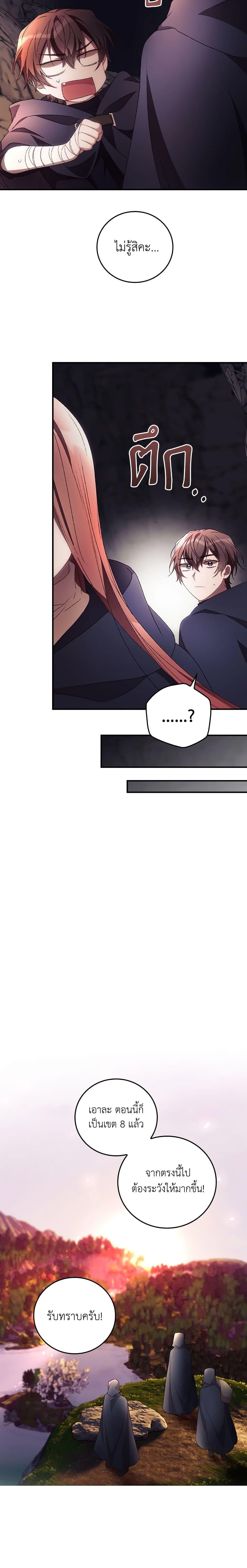 Manga-lc-com อ่านมังงะ อ่านการ์ตูน ออนไลน์ ฟรี I Can See Your Death ตอนที่ 1 2 3 4 5 6 7 8 9 10 11 12 13 14 ฟรี ไม่มีโฆษณา Manga-lc - อ่าน มังงะ อ่าน การ์ตูน ออนไลน์ อ่านมังงะ ฟรี