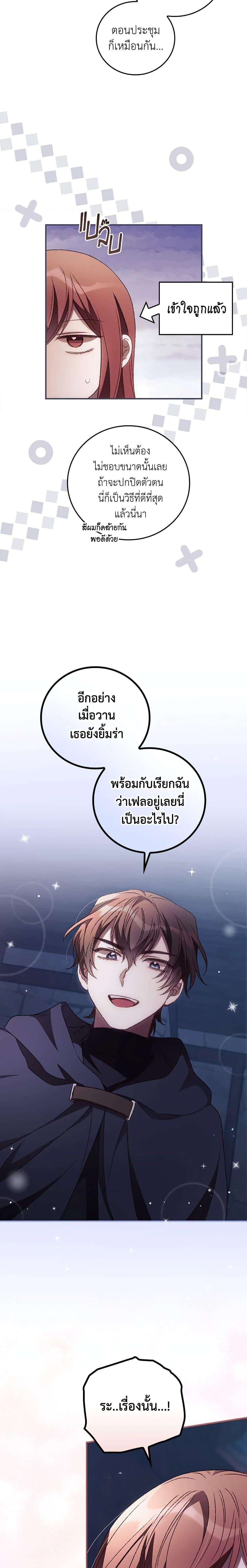 Manga-lc-com อ่านมังงะ อ่านการ์ตูน ออนไลน์ ฟรี I Can See Your Death ตอนที่ 1 2 3 4 5 6 7 8 9 10 11 12 13 14 ฟรี ไม่มีโฆษณา Manga-lc - อ่าน มังงะ อ่าน การ์ตูน ออนไลน์ อ่านมังงะ ฟรี