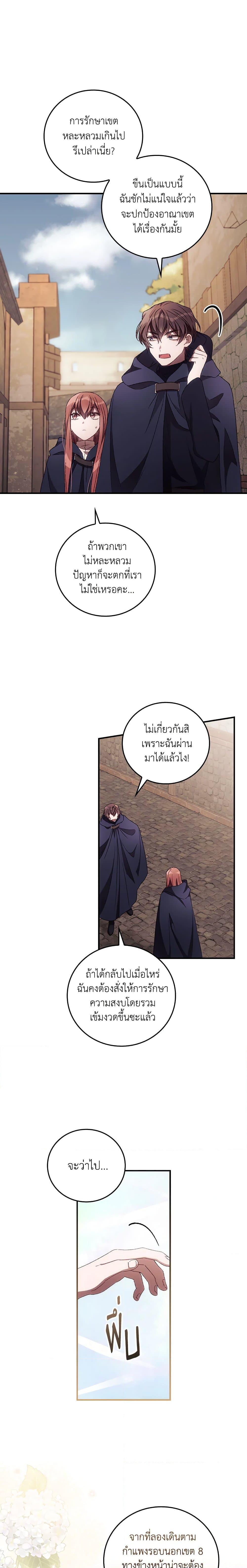 Manga-lc-com อ่านมังงะ อ่านการ์ตูน ออนไลน์ ฟรี I Can See Your Death ตอนที่ 1 2 3 4 5 6 7 8 9 10 11 12 13 14 ฟรี ไม่มีโฆษณา Manga-lc - อ่าน มังงะ อ่าน การ์ตูน ออนไลน์ อ่านมังงะ ฟรี
