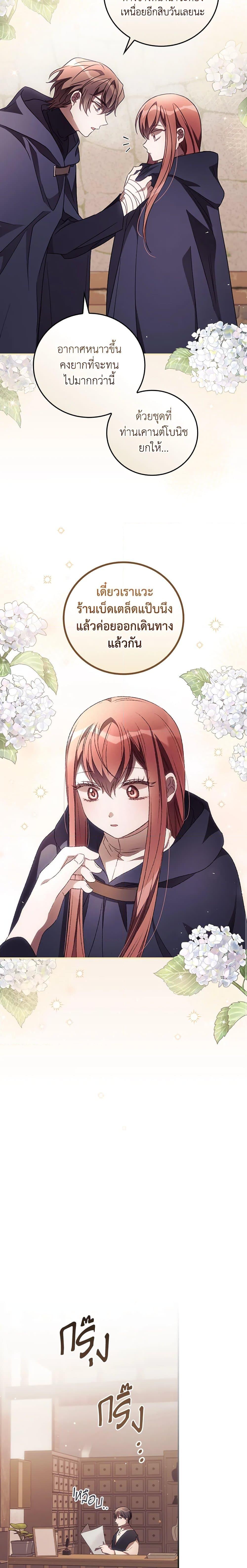 Manga-lc-com อ่านมังงะ อ่านการ์ตูน ออนไลน์ ฟรี I Can See Your Death ตอนที่ 1 2 3 4 5 6 7 8 9 10 11 12 13 14 ฟรี ไม่มีโฆษณา Manga-lc - อ่าน มังงะ อ่าน การ์ตูน ออนไลน์ อ่านมังงะ ฟรี