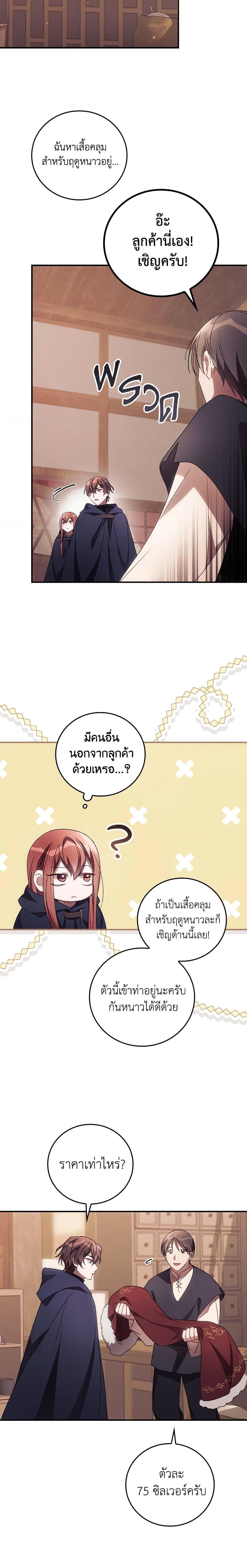 Manga-lc-com อ่านมังงะ อ่านการ์ตูน ออนไลน์ ฟรี I Can See Your Death ตอนที่ 1 2 3 4 5 6 7 8 9 10 11 12 13 14 ฟรี ไม่มีโฆษณา Manga-lc - อ่าน มังงะ อ่าน การ์ตูน ออนไลน์ อ่านมังงะ ฟรี