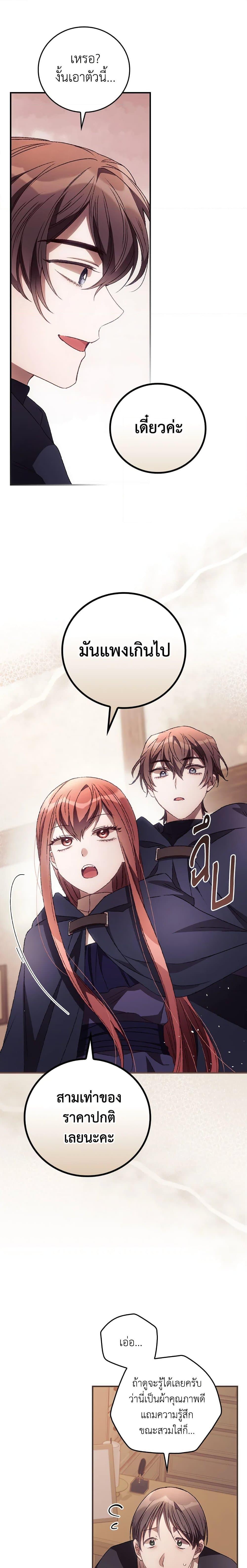 Manga-lc-com อ่านมังงะ อ่านการ์ตูน ออนไลน์ ฟรี I Can See Your Death ตอนที่ 1 2 3 4 5 6 7 8 9 10 11 12 13 14 ฟรี ไม่มีโฆษณา Manga-lc - อ่าน มังงะ อ่าน การ์ตูน ออนไลน์ อ่านมังงะ ฟรี