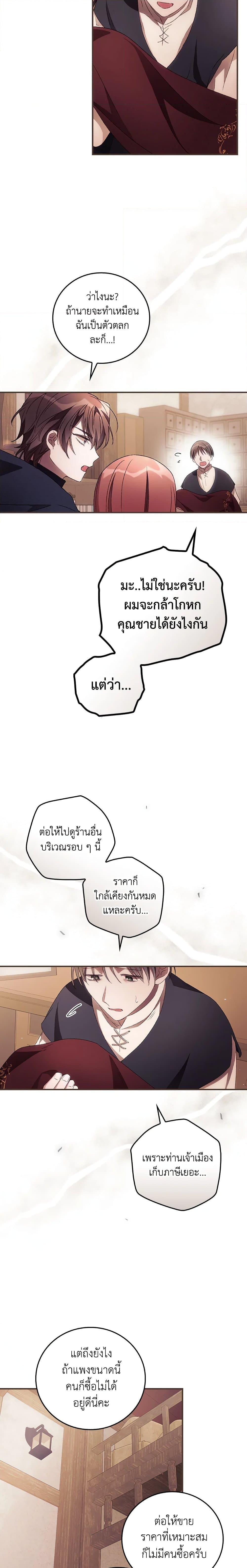 Manga-lc-com อ่านมังงะ อ่านการ์ตูน ออนไลน์ ฟรี I Can See Your Death ตอนที่ 1 2 3 4 5 6 7 8 9 10 11 12 13 14 ฟรี ไม่มีโฆษณา Manga-lc - อ่าน มังงะ อ่าน การ์ตูน ออนไลน์ อ่านมังงะ ฟรี