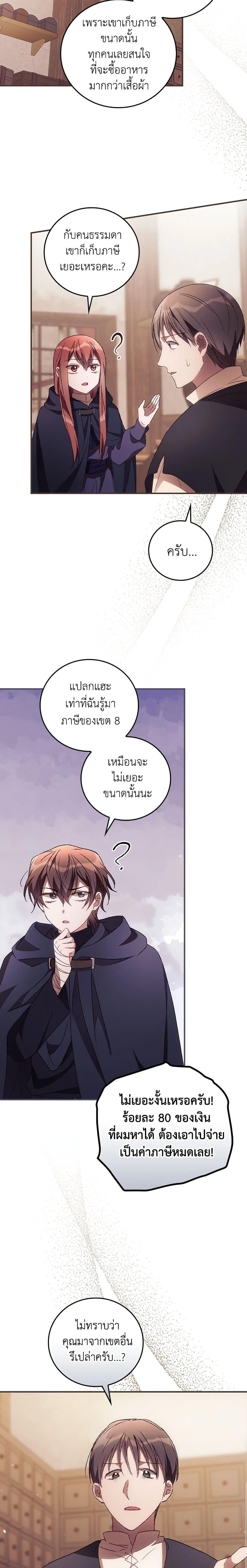 Manga-lc-com อ่านมังงะ อ่านการ์ตูน ออนไลน์ ฟรี I Can See Your Death ตอนที่ 1 2 3 4 5 6 7 8 9 10 11 12 13 14 ฟรี ไม่มีโฆษณา Manga-lc - อ่าน มังงะ อ่าน การ์ตูน ออนไลน์ อ่านมังงะ ฟรี