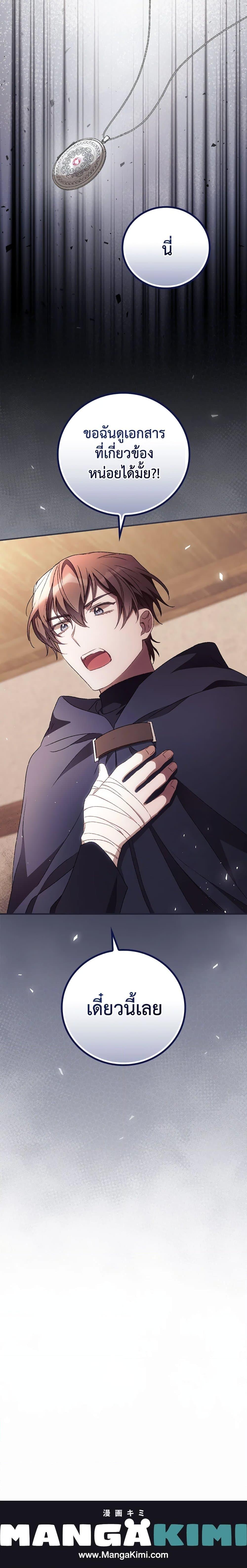 Manga-lc-com อ่านมังงะ อ่านการ์ตูน ออนไลน์ ฟรี I Can See Your Death ตอนที่ 1 2 3 4 5 6 7 8 9 10 11 12 13 14 ฟรี ไม่มีโฆษณา Manga-lc - อ่าน มังงะ อ่าน การ์ตูน ออนไลน์ อ่านมังงะ ฟรี