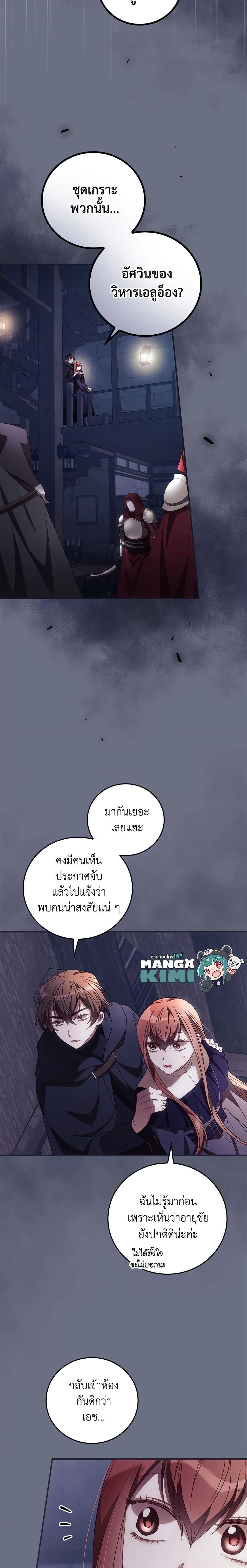 Manga-lc-com อ่านมังงะ อ่านการ์ตูน ออนไลน์ ฟรี I Can See Your Death ตอนที่ 1 2 3 4 5 6 7 8 9 10 11 12 13 14 ฟรี ไม่มีโฆษณา Manga-lc - อ่าน มังงะ อ่าน การ์ตูน ออนไลน์ อ่านมังงะ ฟรี