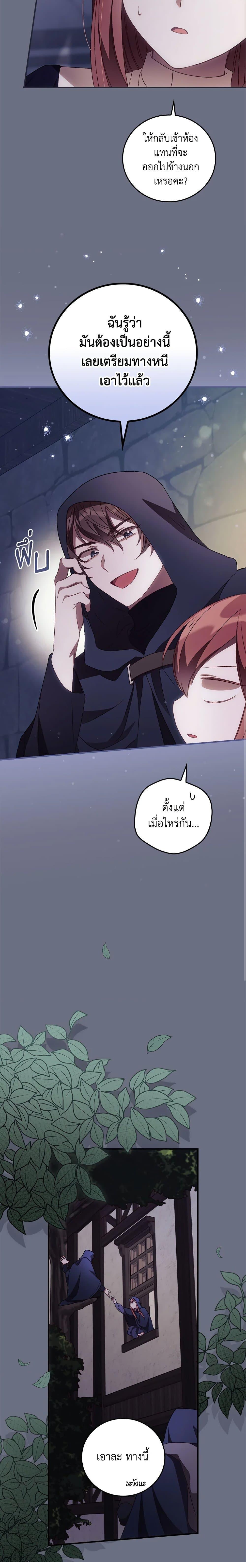 Manga-lc-com อ่านมังงะ อ่านการ์ตูน ออนไลน์ ฟรี I Can See Your Death ตอนที่ 1 2 3 4 5 6 7 8 9 10 11 12 13 14 ฟรี ไม่มีโฆษณา Manga-lc - อ่าน มังงะ อ่าน การ์ตูน ออนไลน์ อ่านมังงะ ฟรี