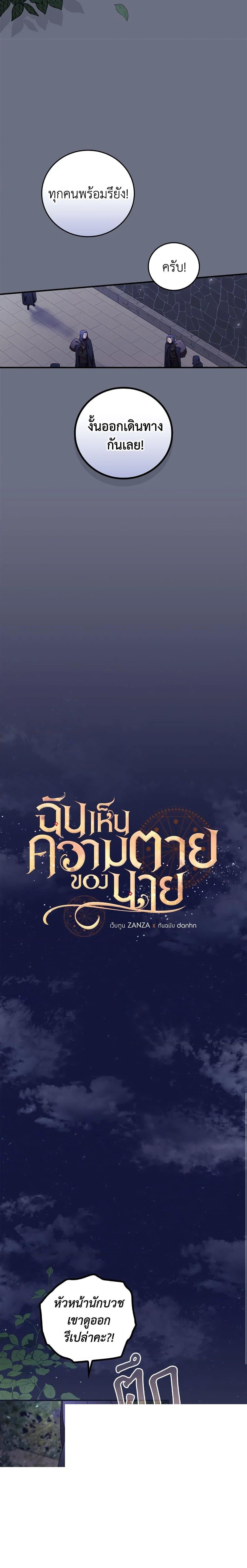 Manga-lc-com อ่านมังงะ อ่านการ์ตูน ออนไลน์ ฟรี I Can See Your Death ตอนที่ 1 2 3 4 5 6 7 8 9 10 11 12 13 14 ฟรี ไม่มีโฆษณา Manga-lc - อ่าน มังงะ อ่าน การ์ตูน ออนไลน์ อ่านมังงะ ฟรี